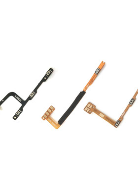 适用于传音Infinix Hot20 20Play Hot30 S3X开机排线音量X666B