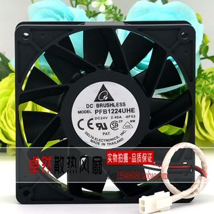 台达 12038 24V PFB1224UHE 12CM 原装 2.40A 大风量风扇 8F53
