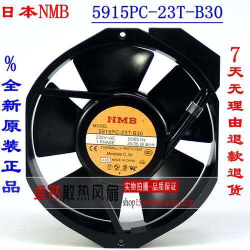 原装NMB美倍亚 5915PC-23T-B30 5915PC-20T-B30 5915PC-22T-B30