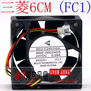FC1 24v 0.09a 全新正品 散热风扇 06D24DS 6025 质保1年 三菱MMF