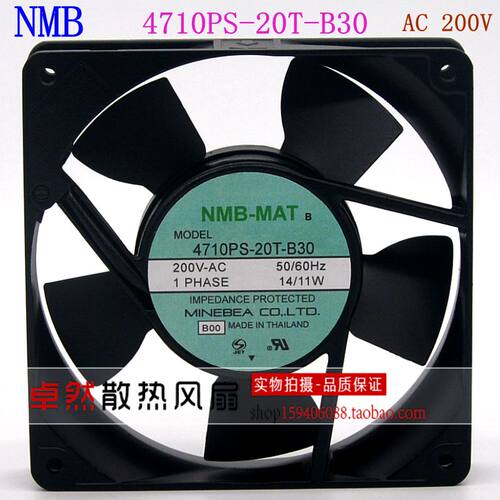 全新原装NMB 4710PS-20T/22T/23T-B30/23T-B3A铝框散热风扇 220V 12025