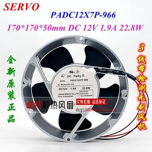 Z4P 966 PADC12X7P SERVO伺服17251 937风扇PADC48K4P 12V 406