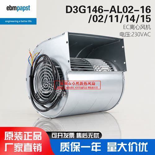 D3G146-AL02-02/-11/-14/-15/-16