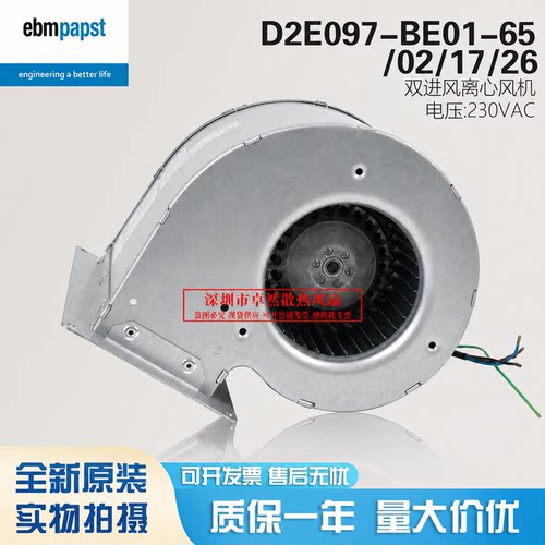 D2E097-BE01-65/-02/-17/-26