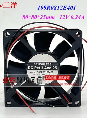 原装三洋SANYO 109R0812E401 12V 0.24A 8025 8CM 双滚珠散热风扇