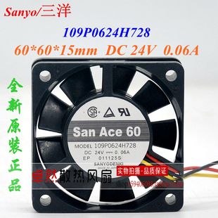 24V 6015 0.06A 6cm 变频器工控机风扇 三洋 6厘米 109P0624H728