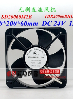 SD20060M2B TDR20060BHLP 24V 1.6A 20060 无刷直流风机 轴流风机