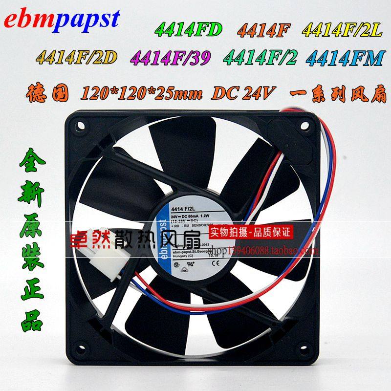 德国进口4414F/2/2D/FM/FD/39/2L