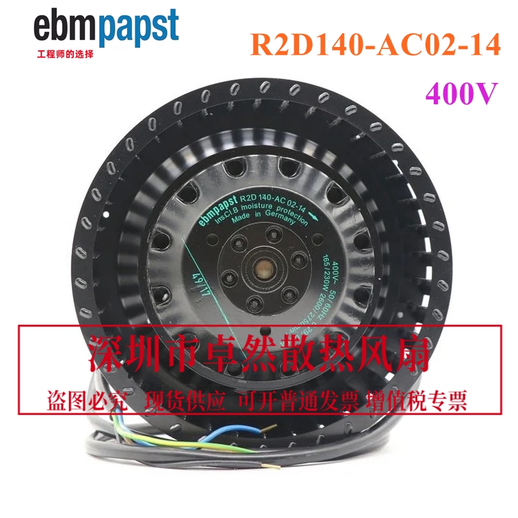德国进口R2D140-AB02-12伺服风机