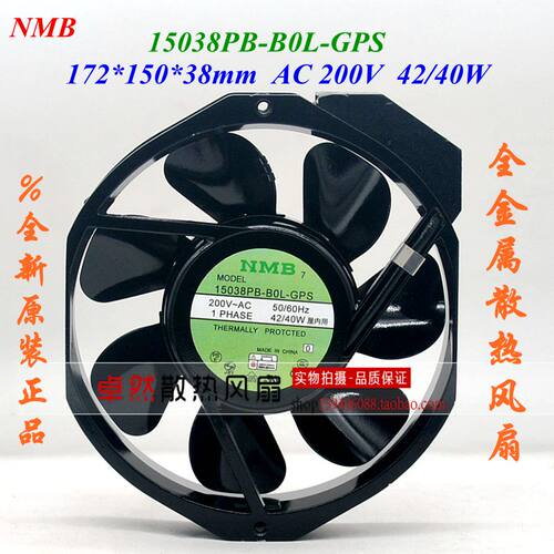 NMB 15038PB-B0L-GPS AC200V 40/42W 原装正品NMB耐高温设备风扇