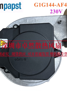 原装德国进口风机G1G144-AF49-01 230V 75W 燃气鼓风机海德堡风机