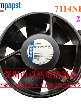 全新德国进口风机 7114NHR 24V直流风扇 19W 机柜轴流散热风扇
