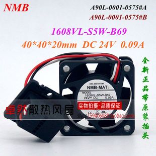 S5W 1608VL MAT A90L 0.09A 0001 FANUC風扇NMB 0575 24V B69