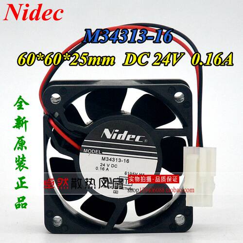 变频器散热风扇M34313-16nidec