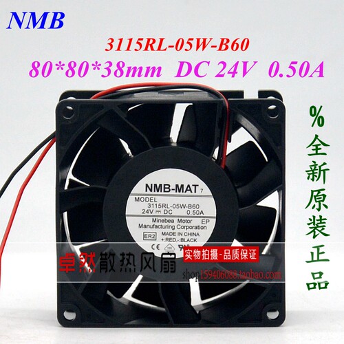 全新原装正品 3115RL-05W-B69/B60/B66 24v 8cm/厘米变频器散热风