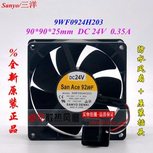 9WF0924H203 0577 24V 0.35A 发那科FANUC系统风扇 A90L 原装 0001