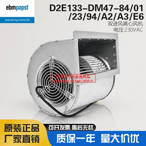 D2E133-DM47-84/-01/23/94/A2...