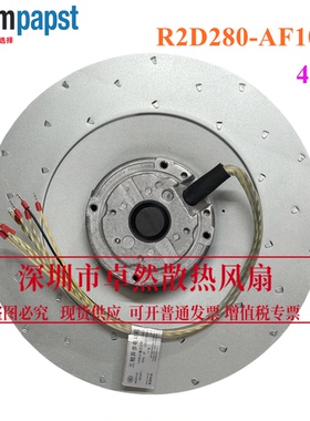 原装德国进口风机 工业风扇 R2D280-AF10-15 离心风机380V