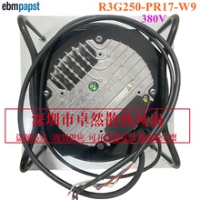 R3G250-PR17-W9德国ebmpapst 全新正品原装风机 380V EC调速风机