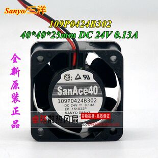 全新原装三洋SANYO 4厘米4028两线风扇 109P0424B302 24V 0.13A