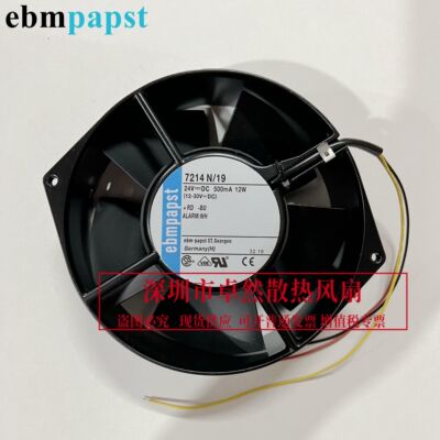 德国进口7214N/19散热风扇