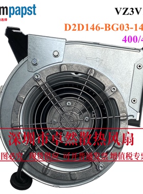 ATV61 ATV71原装德国进口 D2D146-BG03-14变频器风扇风机VZ3V1212