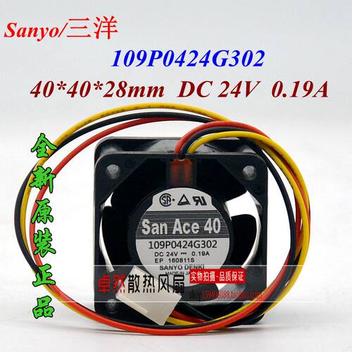 全新San Ace 40 109P0424G302 DC24V 0.19A 4CM 4028 变频器风扇