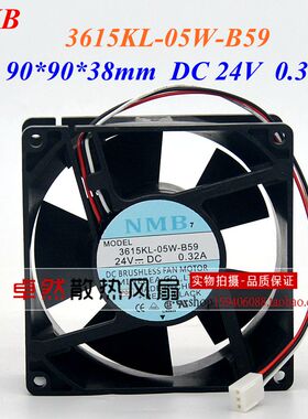 ABB变频器专用风扇 全新NMB 3615KL-05W-B59 9238 9CM 24V 0.32A