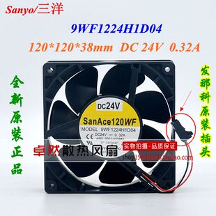 A90L-0001-0509#A 9WF1224H1D03/D01 H1D05/D04三洋24V发那科风扇