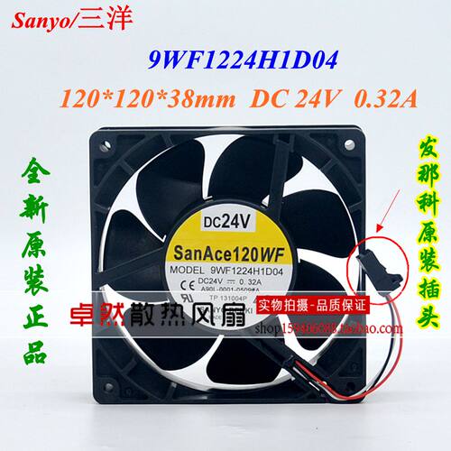 9WF1224H1D03三洋发那科风扇