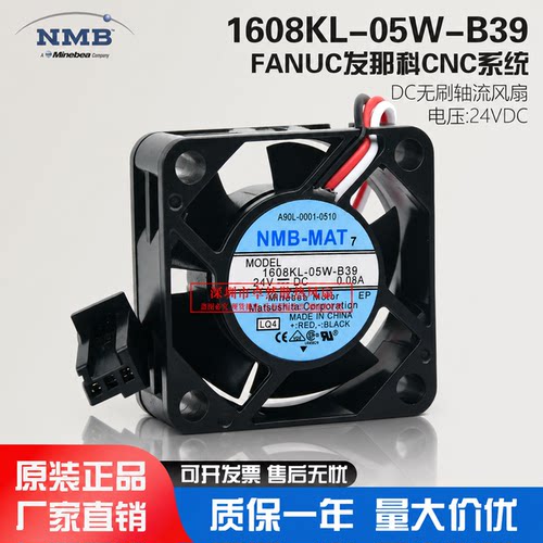 FANUC发那科A90L系列驱动器风扇