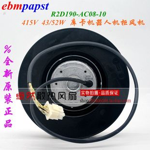 M2D068 BF415V 德国进口风机 R2D190 原装 AC08