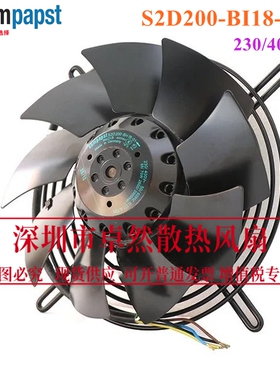 全新德国进口风机 M2D068-DF风扇S2D200-BI18-01 70W