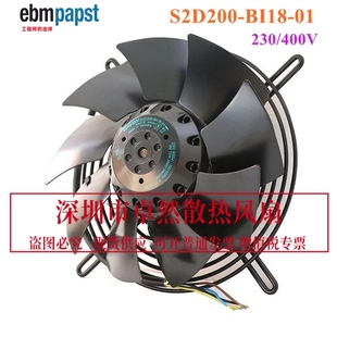 全新德国进口风机 BI18 DF风扇S2D200 70W M2D068