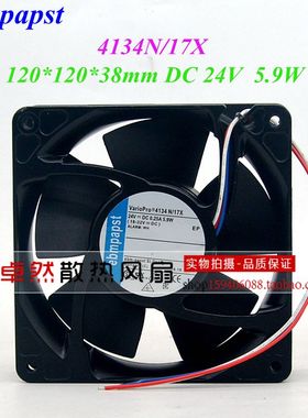 全新原装正品德国进口 4134N/17X 24V 5.9W 12cm 3线 散热风扇
