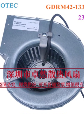 全新进口风机 GDRM42-133B-2 励磁柜风机 230V 瑞士Cesotec 风扇