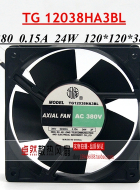 TG12038HA3BL 全新九龙 12038/380V 耐高温全金属 变频器散热风扇