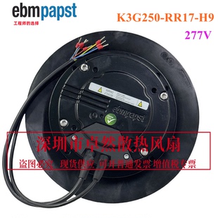 RR03 K3G250 RR17 全新德國進(jìn)口伺服電機(jī)風(fēng)機(jī)