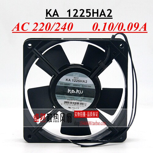 KA1225HA2 AC220V 0.10A 12025 台湾 KAKU卡固 散热风扇 电柜风机