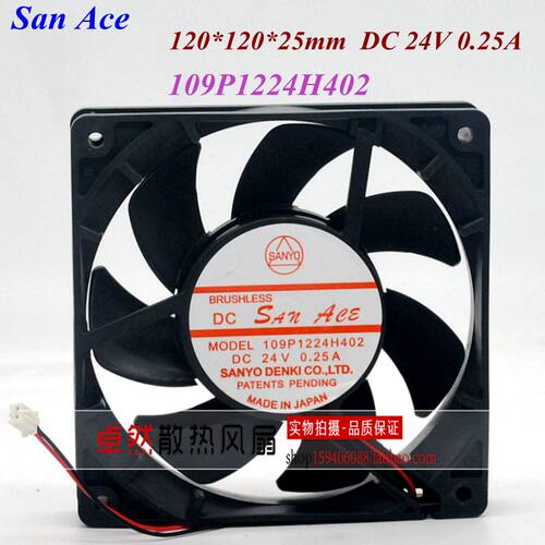 全新原装三洋 109P1224H402 24V 0.25A 12025 双滚珠机箱散热风扇