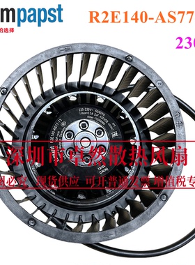 R2E140-AS77-73 全新德国进口风机  230V 98W 140MM