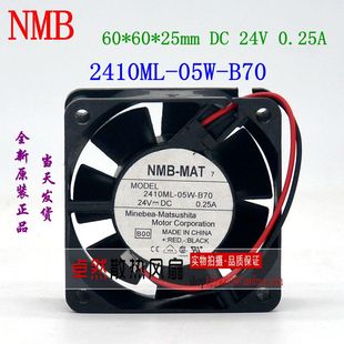 24V 散热风扇 05W 双滚珠 两线 0.25A 6CM 6025 B70 2410ML NMB