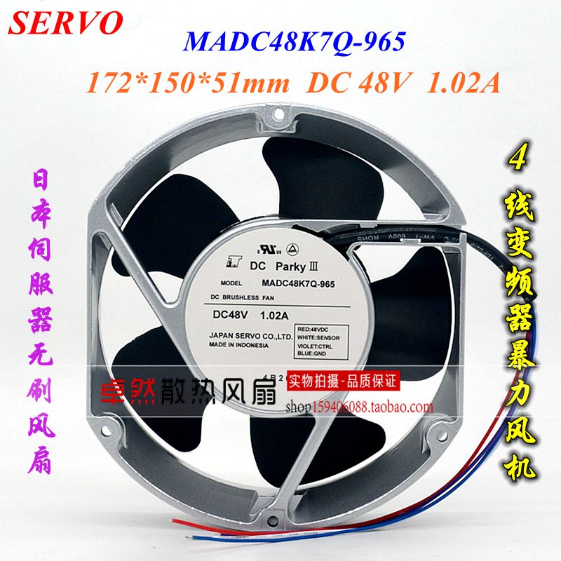 全新原装正品 日本SERVO 变频器无刷风扇 MADC48K7Q-965 DC48V
