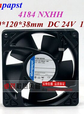 全新原装正品德国进口4184NXHH 12038 24V 12W 铝框轴流散热风扇