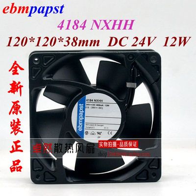 德国进口4184NXHH12038散热风扇