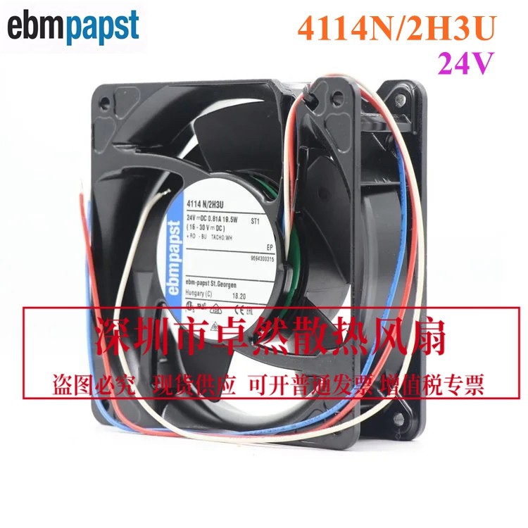 4114N/2H3U原装德国进口风机