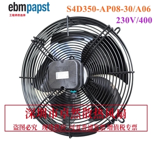 S4D350 AP08 全新德国进口风机S4D350 A06风扇380V 8317072917