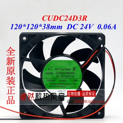 全新伺服 CUDC24D3R 120*120*25 24v 0.06a 1.4w变频器散热风扇