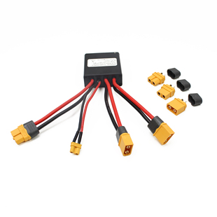 ebike 电动自行车双电池并联模块含充电功能20A 30A 40A 充电5A