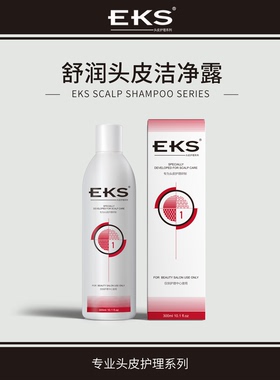 EKS舒缓头皮洁净露洗发露300ml